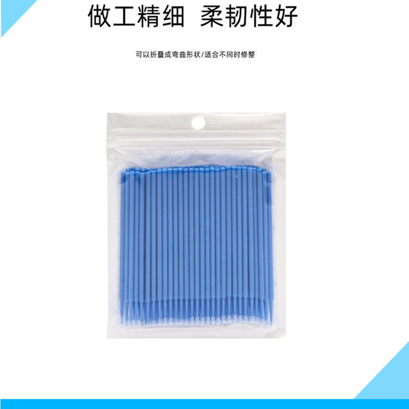 New tattoo and false eyelash cleaning cotton swab, disposable cleaning stick, quick removal false eyelash cotton swab Application Scenario
