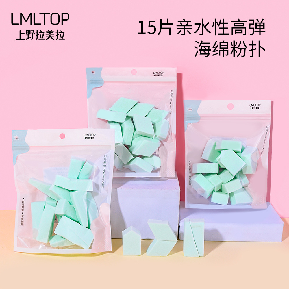 LMLTOP 15-piece diamond-shaped powder puff, diamond-pentagonal powder puff, dry and wet dual-purpose, large sponge powder puff for soaking in water full figure