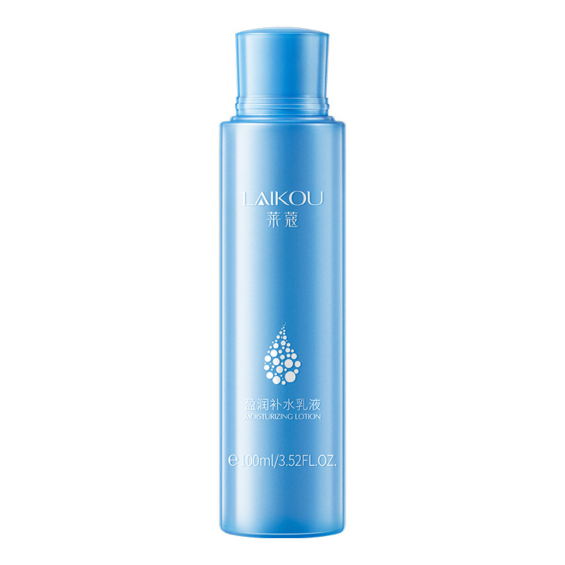 Laikou Yingrun Hydrating Lotion 100ml Moisturizing and hydrating skin care products wholesale manufacturer supply wholesale stock Item Picture