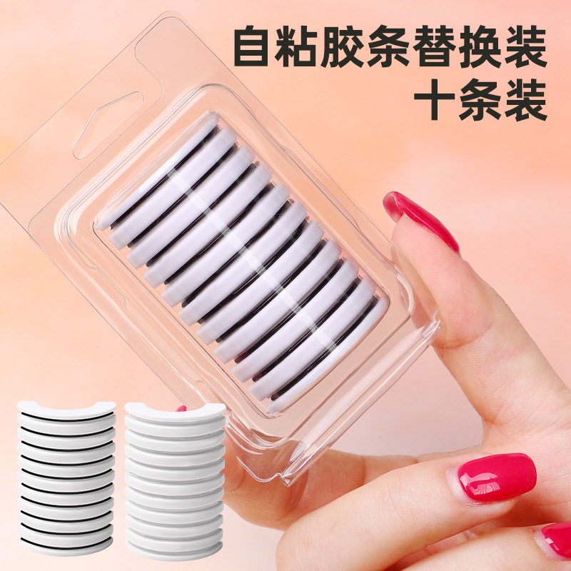 Self-adhesive false eyelash strips, 10-piece set, self-adhesive eyelash glue, easy to use, false eyelash glue strips, false eyelash beauty glue full figure