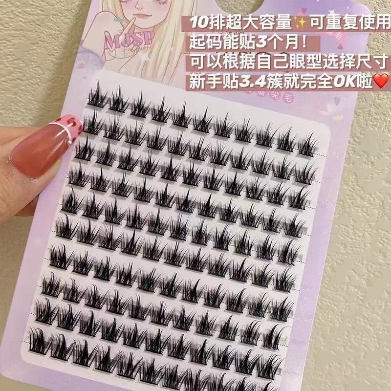 Mengjie Shangpin Lazy Person 10 Rows Pure Wild Devil large-capacity false eyelashes, naturally thick and photogenic comic eyelashes Specification drawing