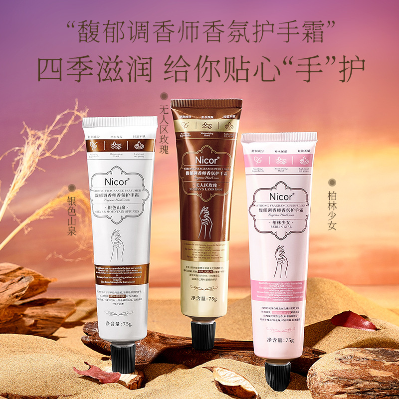 Nicor Scented Hand Cream is non-greasy, portable, autumn and winter edition, hydrating, moisturizing, anti-dryness and non-sticky. Wholesale as a souvenir full figure