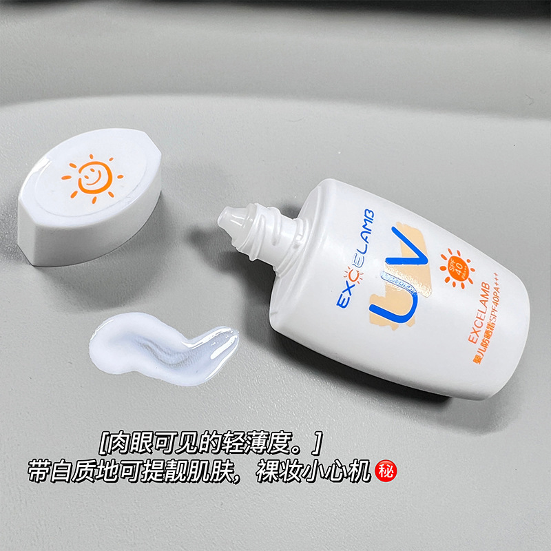 Royal Baby Sunscreen Spray Summer UV Protection Physical Sun Protection Isolation Sunburn Specification drawing