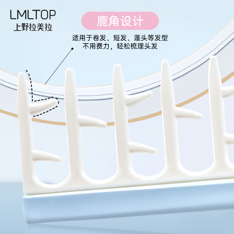 LMLTOP curly hair styling comb, Antler wide-toothed comb, seam comb, root voluminous comb SY700 Specification drawing