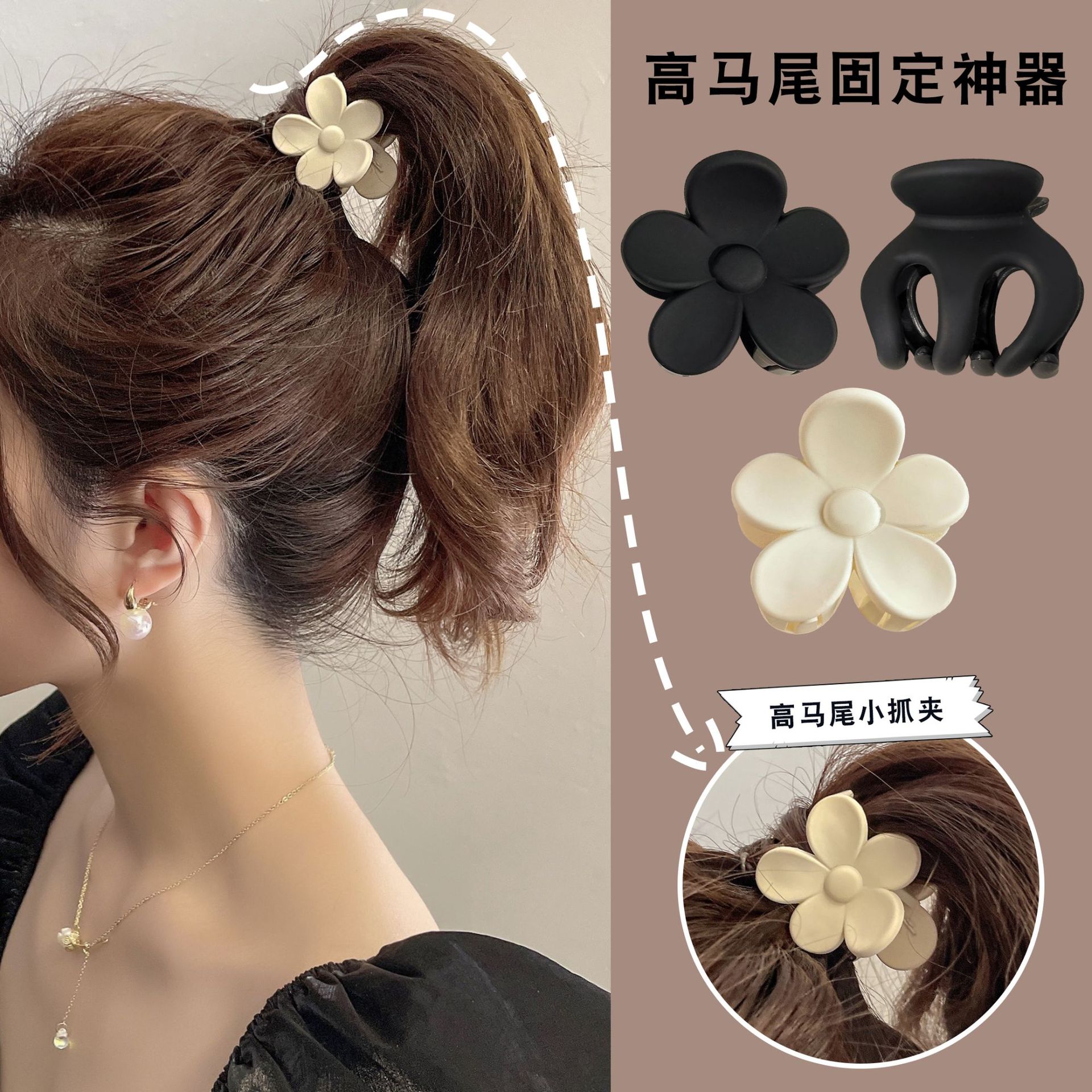 High ponytail claw clip fixing magic tool, small claw clip, hair clip, women's back of the head hair clip, anti-collapse clip, headwear wholesale details Picture