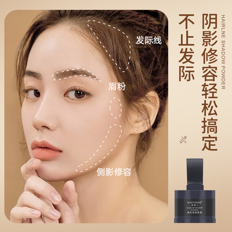 Cross-border MAYCHEER Hairline Contour Shadow Powder for modifying and filling the forehead and hairline, as well as for hair replacement in multiple colors Specification drawing