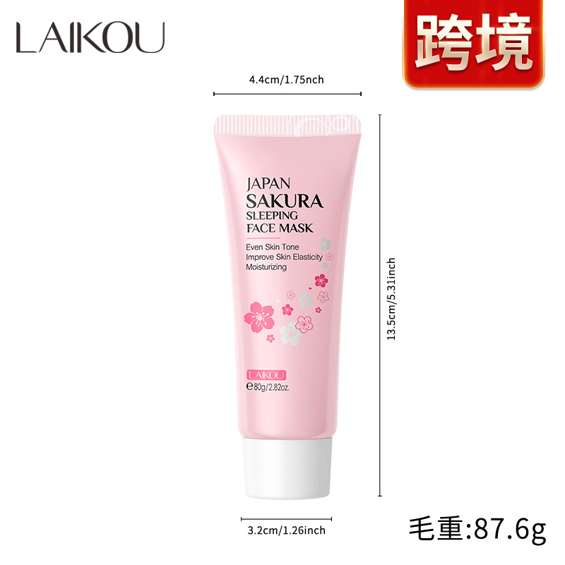 LAIKOU Cherry Blossom Sleeping Mask 80g Shrimp Peel lazada manufacturer supply skin care products moisturizing and hydrating Application Scenario
