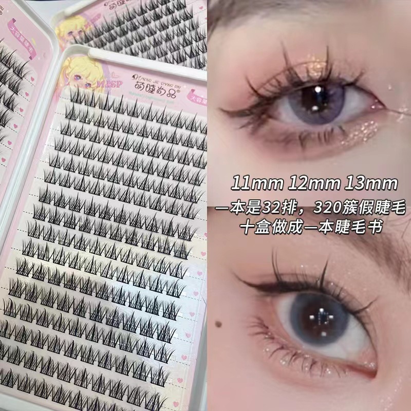 Beauty tools: Mengjie Shangpin, a lazy person's trilogy, false eyelashes, hybrid false natural comics, light and natural eyelashes Specification drawing