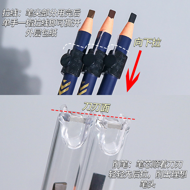 This genuine and excellent makeup product features a one-finger-pull eyebrow pencil that is waterproof, sweat-proof, natural and long-lasting without smudge. It is specially designed for makeup artists Specification drawing