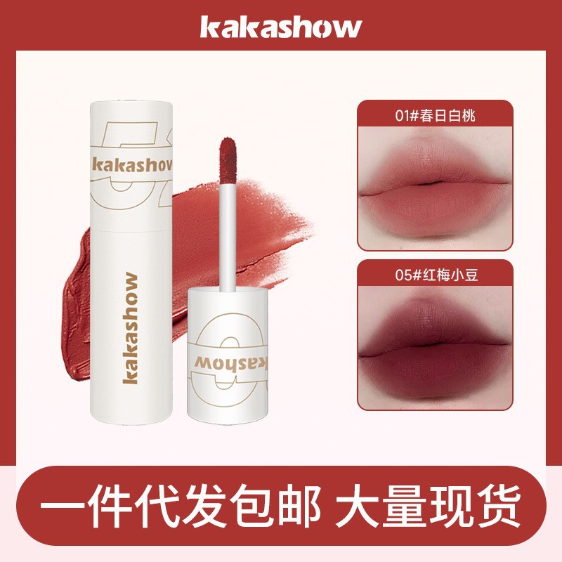 kakashow velvet lip gloss and lip paste matte finish red lip gloss that doesn't stick to cups and doesn't fade, an affordable alternative for students details Picture