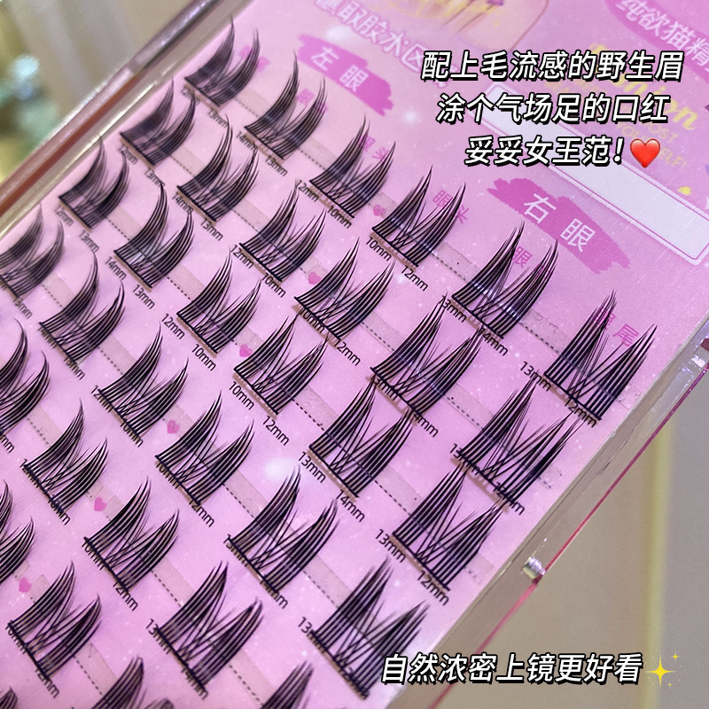 Mengjie Shangpin, lazy person's pure desire Cat spirit False eyelashes, natural and thick, photogenic comic eyelashes, lazy person's welfare daily full figure