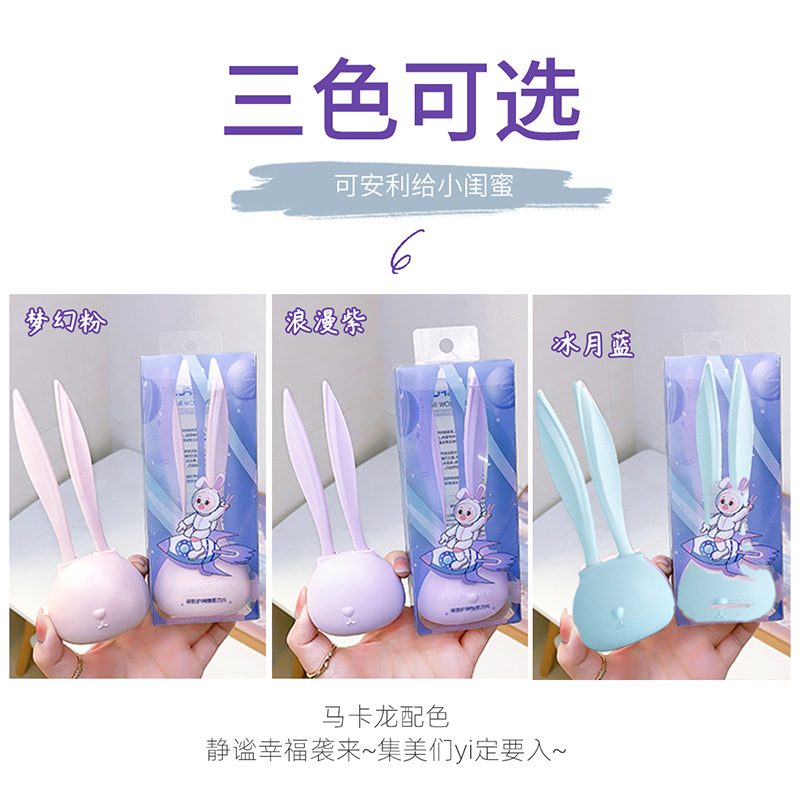 New Colorful Fenling Cute Rabbit Eyebrow Shaving Knife, Safety Macro Eyebrow shaving knife 2-piece set, beginner's eyebrow shaving knife wholesale details Picture
