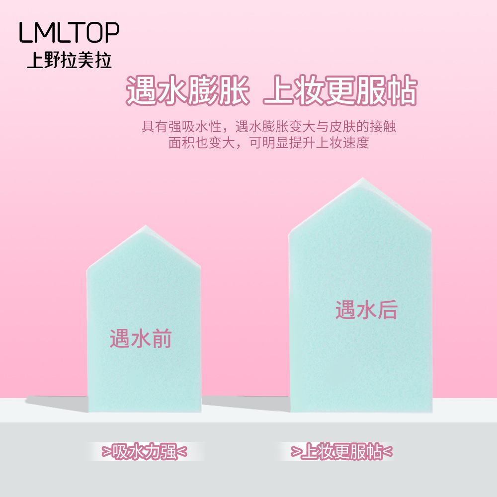 LMLTOP 15-piece diamond-shaped powder puff, diamond-pentagonal powder puff, dry and wet dual-purpose, large sponge powder puff for soaking in water details Picture
