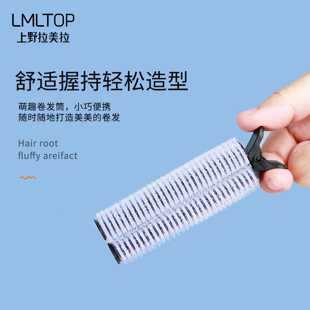 2 pieces of La Meila TOP black hair curlers for fluffy air bangs, self-adhesive curling iron C284 Specification drawing