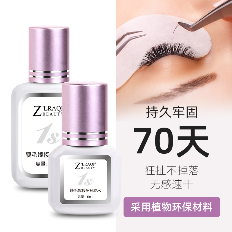 New odorless, natural and scarless eyelash extension glue, dries quickly in 1 second, is gentle and long-lasting. Eyelash extension glue for eyelash shops full figure