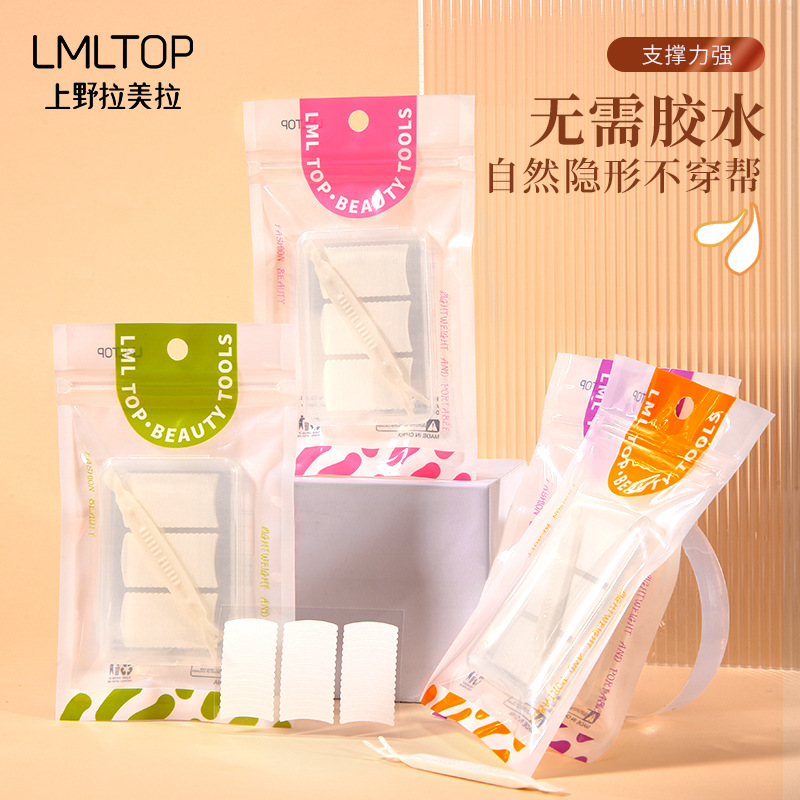 LMLTOP Double-sided Double Eyelid Stickers 120 pairs of Invisible and natural beauty stickers with Y-shaped fork A1057 full figure