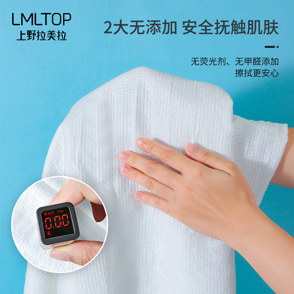 LMLTOP compressed bath towel, disposable thickened large travel portable hotel supplies bath towel SY406 Specification drawing