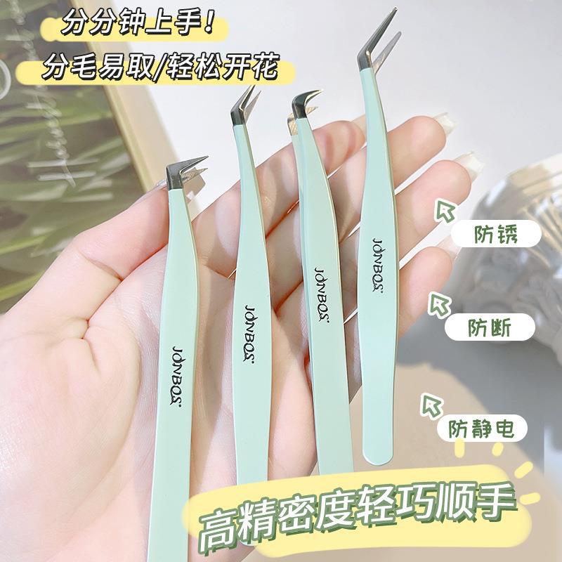 JONBOS false eyelash tweezers, eyelash extension tweezers, beginner's tools, Golden Feather Tweezers, specially designed for eyelash extensions full figure