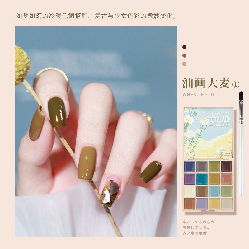 Solid drying of nail polish gel, popular solid cream painting gel, phototherapy gel and makeup combination wholesale full figure