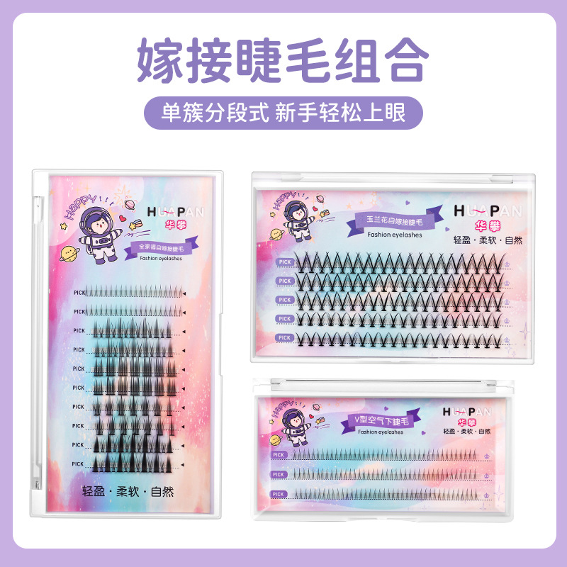 The V-shaped false eyelashes of the same style as the girl group are soft and slender for daily use. The lower eyelashes are a single cluster of magnolia flowers and cosplay extensions Specification drawing