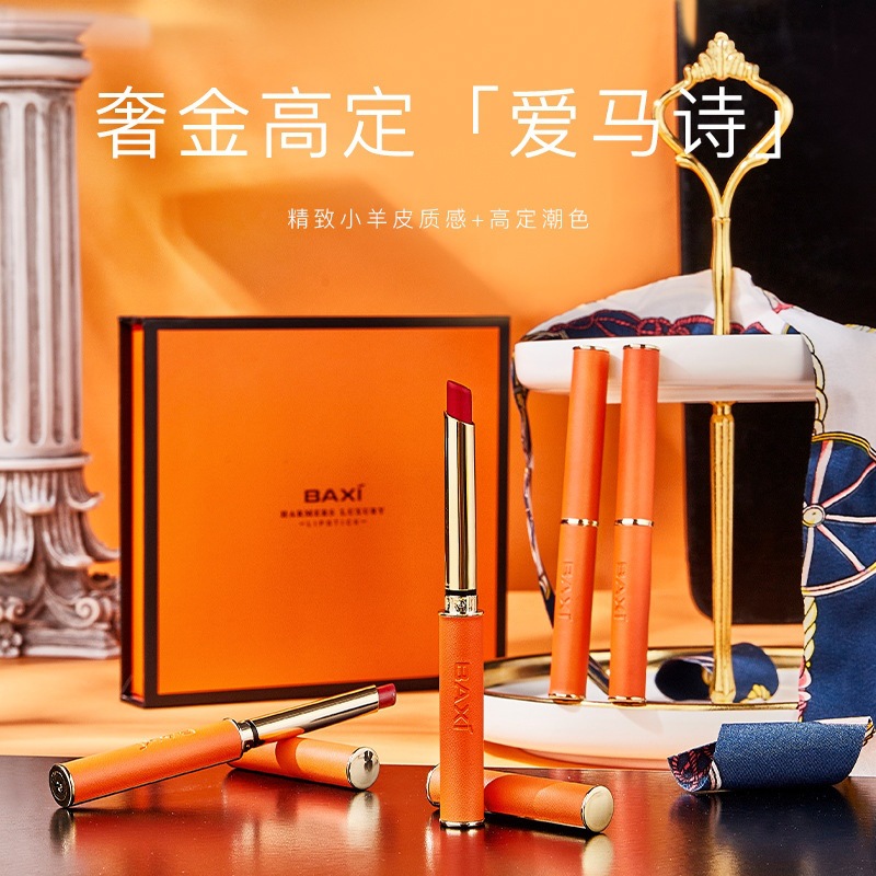 BAXI Small Tube Lipstick Set, velvet matte, waterproof and not easy to fade, student 4-tube lipstick set box full figure