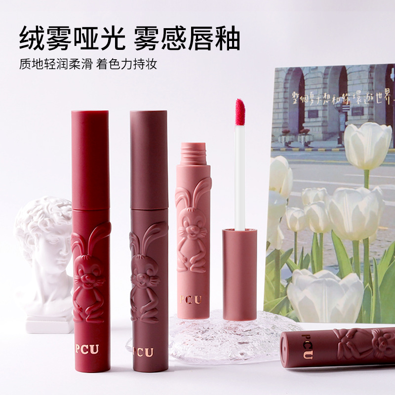 PCU Black Rabbit Embossed Matte Air Lip Gloss Velvet Matte Non-Stick Cup Milk Cream Lip Paste does not dry out, whitening lip makeup details Picture