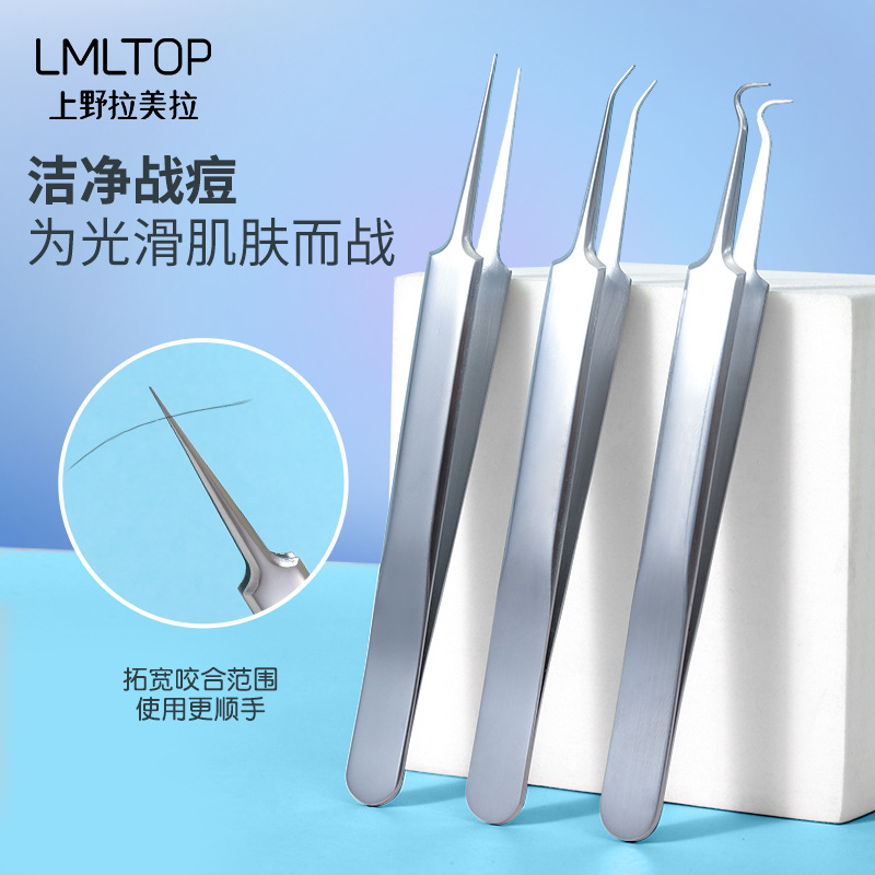 LMLTOP stainless steel acne clips, acne needle, blackhead removal tweezers, cell clips, acne and pimple squeezing needle SY505 full figure