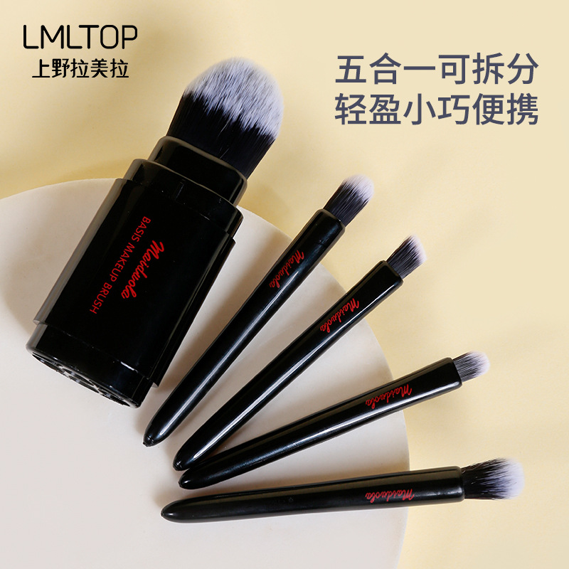 LMLTOP five-in-one Makeup brush, multi-functional, detachable, compact set brush, soft touch makeup brush L0973 Specification drawing