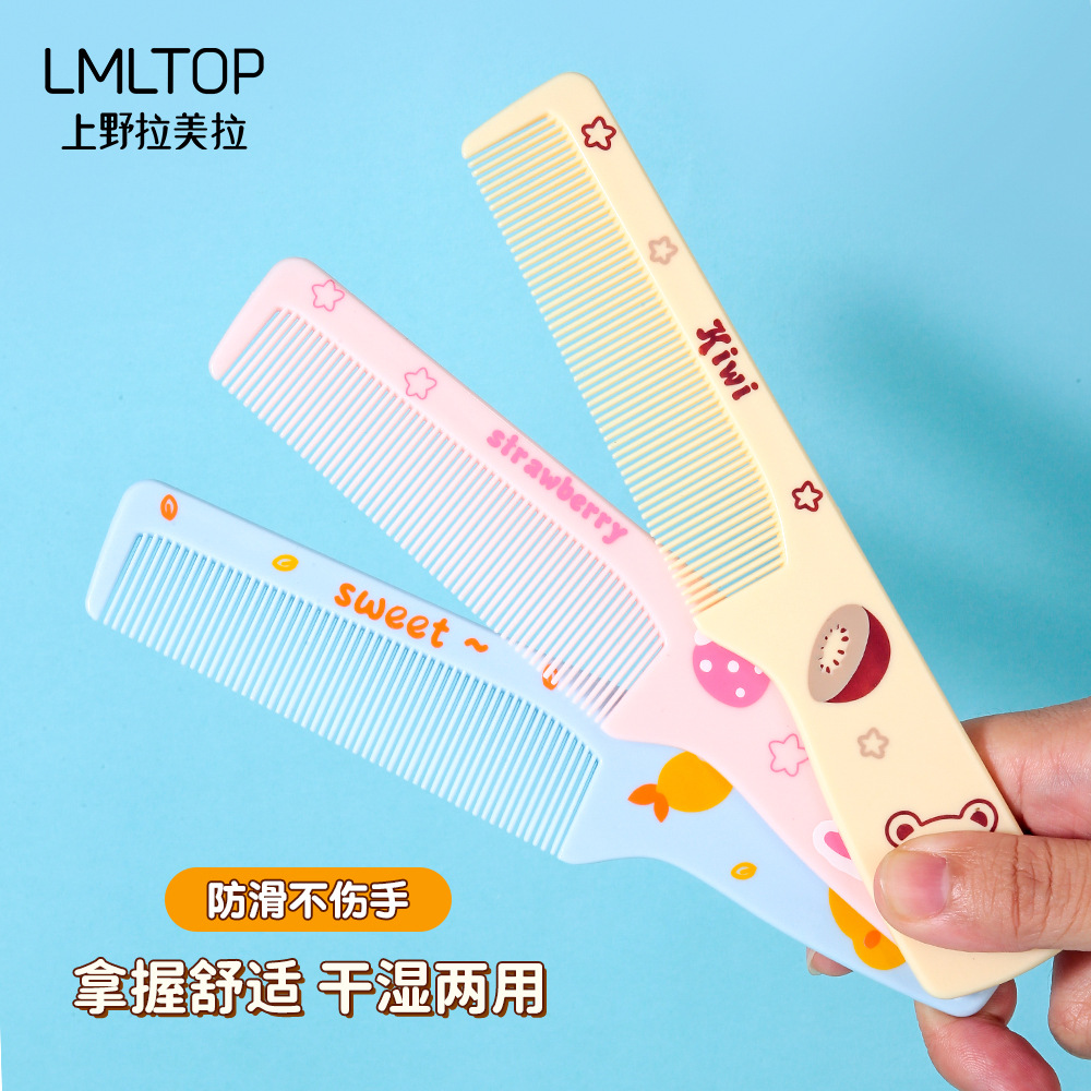 LMLTOP cute cartoon straight hair Comb, ABS close-toothed comb, portable hair care comb wholesale, carefully selected details Picture