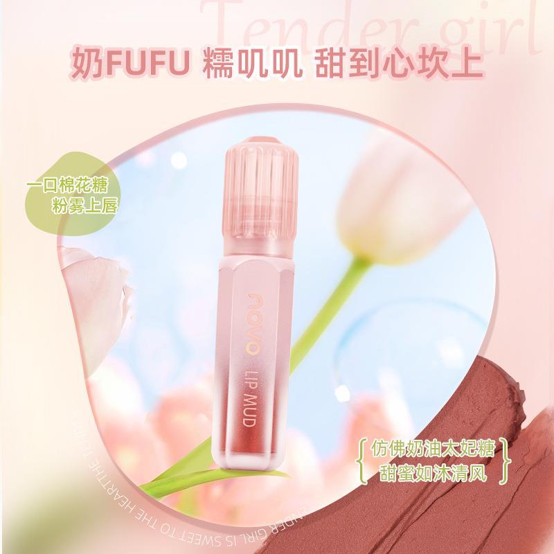 NOVO Misty Casual Air-like Lip Mud is a water-resistant and non-fading lipstick for students to look fair without makeup. It's suitable for both lips and cheeks Specification drawing