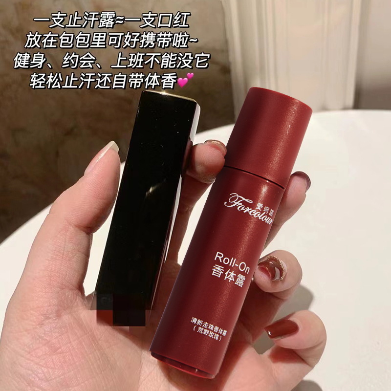 Aihono Fresh Perfume Antiperspirant Gel Rolling Ball Long-lasting Light Fragrance Portable Rolling Ball Body Lotion 20ml Application Scenario