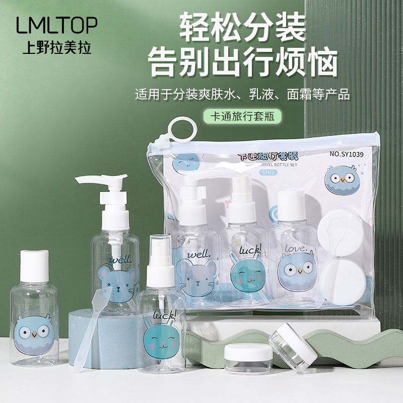LMLTOP Cartoon Travel Set Bottle 6-piece 75ml Lotion bottle, Spray bottle, Cosmetic Sub-bottle SY1039 full figure