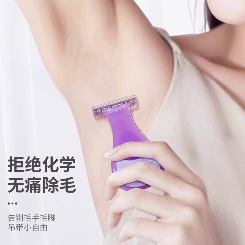 LMLTOP Compact rake knife, stainless steel three-layer blade shaving knife, portable shaving knife for women SY330, carefully selected Application Scenario