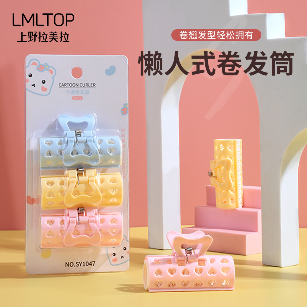 LMLTOP Cartoon curling Iron 3 sets, Air bang-shaped curling iron, heart-shaped curling iron SY1047 full figure