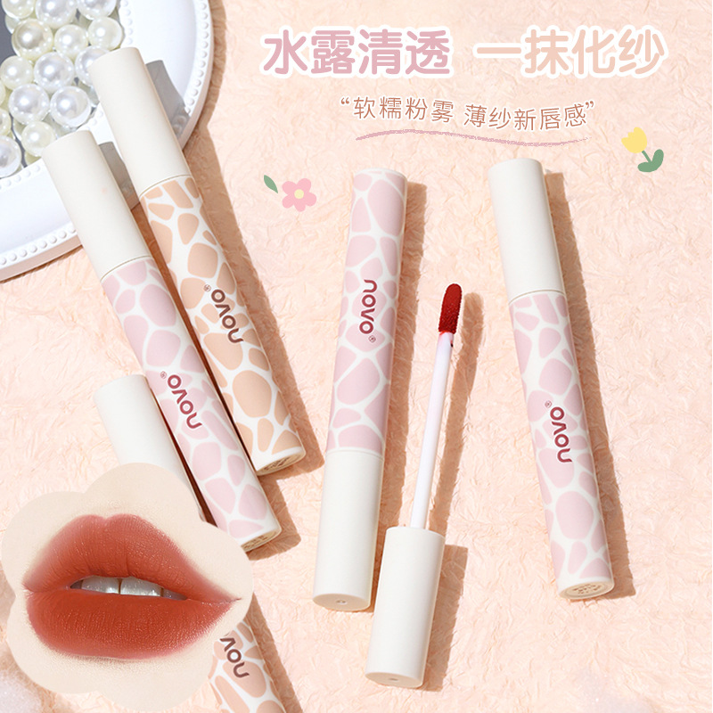 NOVO Water mist lip gloss and lip gloss matte finish, waterproof, non-fading, non-stick to cups, students can look fair and rosy without makeup in daily life full figure