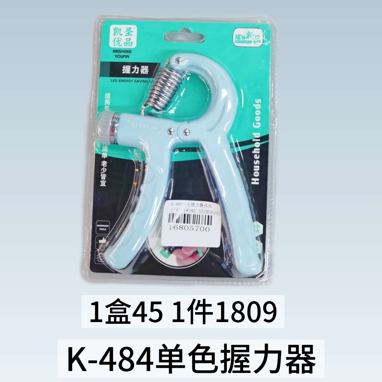 手部握力器器械儿童手指训练可调节健身训练器健身器材