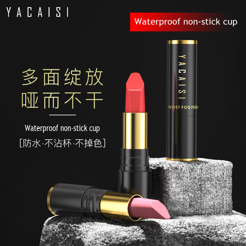 Yacai Si Hyaluronic Acid lipstick is waterproof, non-stick, long-lasting and does not fade. It features a matte velvet and matte finish. It is a popular choice Specification drawing