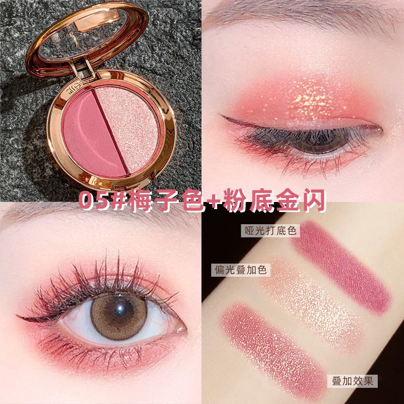 Mingxi Zhi dual-color Eyeshadow palette: Earth tone, pearlescent, matte, golden flash, polarized light, small plate, portable Pumpkin color eyeshadow palette Specification drawing