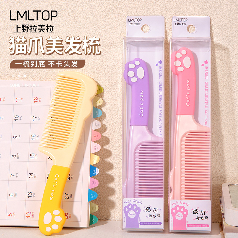 LMLTOP cartoon cat paw styling hair comb, cute silicone handle, straight hair comb for long and straight hair, SY752 full figure