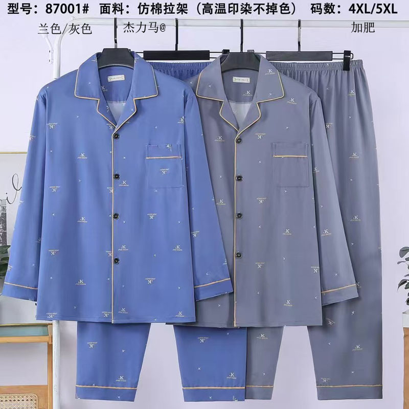 Skin-friendly cotton-like men's pajamas, Spring and Autumn Men's new long-sleeved and long-pants home wear, in stock for export, double long, fat and plus-size home wear