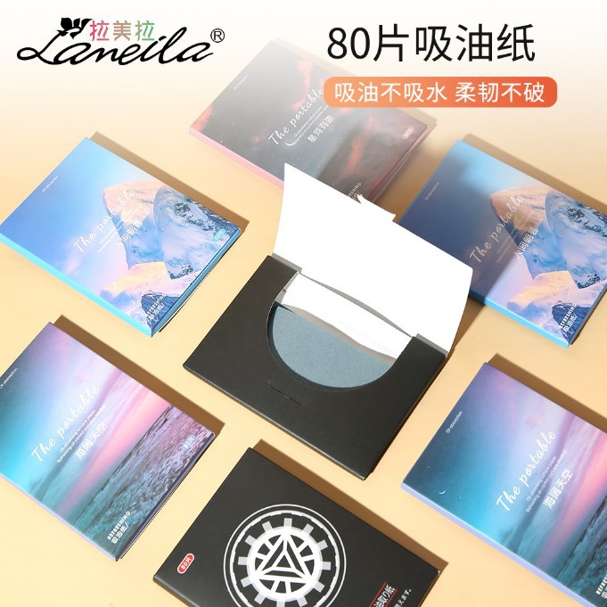 Latin La 80-piece oil-absorbing facial tissues, men's and women's oil-absorbing facial tissues, oil-absorbing facial tissues, portable oil-absorbing facial tissues wholesale full figure