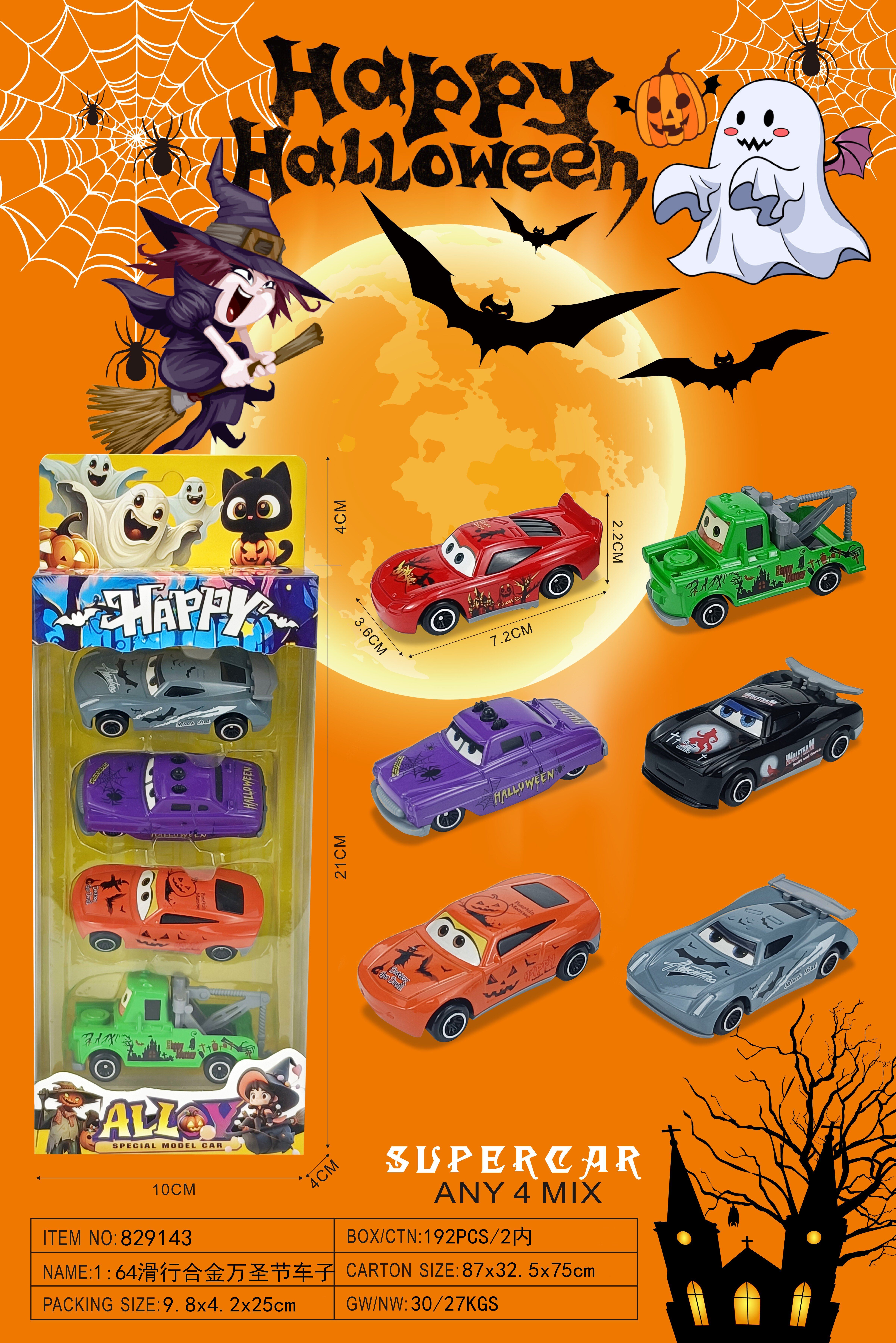 1:64 Sliding alloy Halloween car Specification image