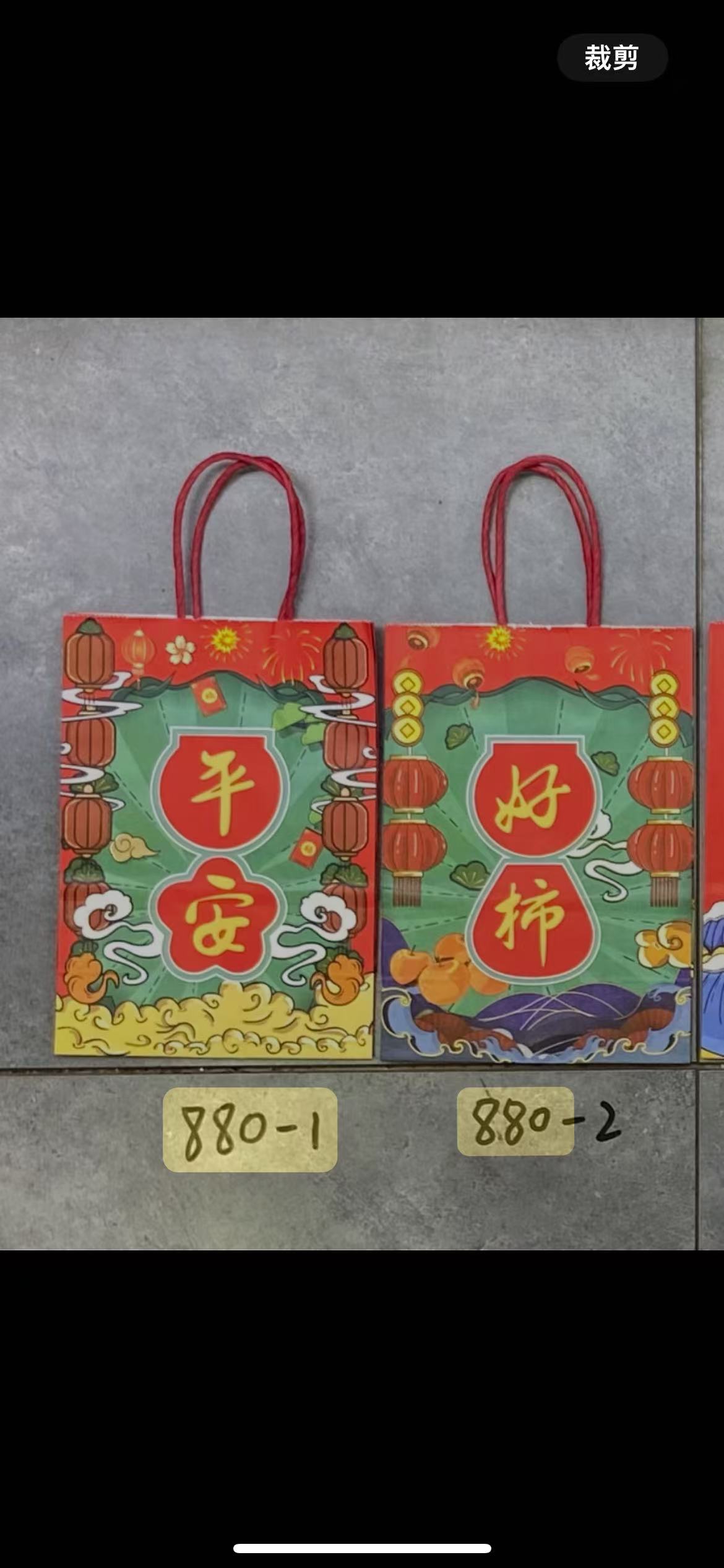 高颜值国潮手提纸袋 礼品纸袋 包装容器 礼品袋 包食物纸袋 环保纸袋