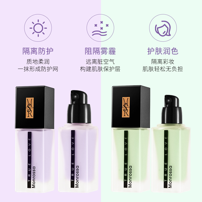 Monrisa Luxury Makeup Isolation Cream moisturizes and maintains makeup before application, improves skin tone, and modifies dull green and purple tones details Picture