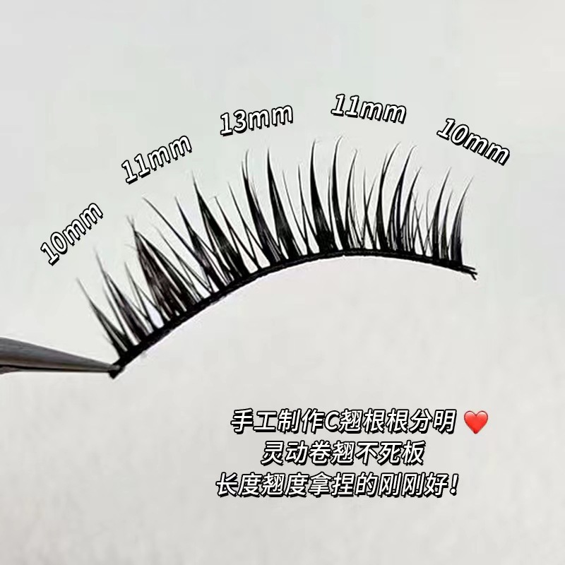 Mengjie Shangpin Comic Wet 07 Eyelash Salon's one-piece false eyelashes are thick, curly and curled, making the entire eyelash appear on camera Application Scenario