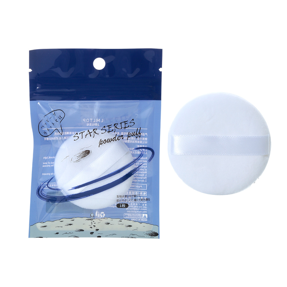 LMLTOP Flocking Powder Puff, single set, large round pile dry powder compact, air cushion, makeup application and setting Puff SY206 Item Picture