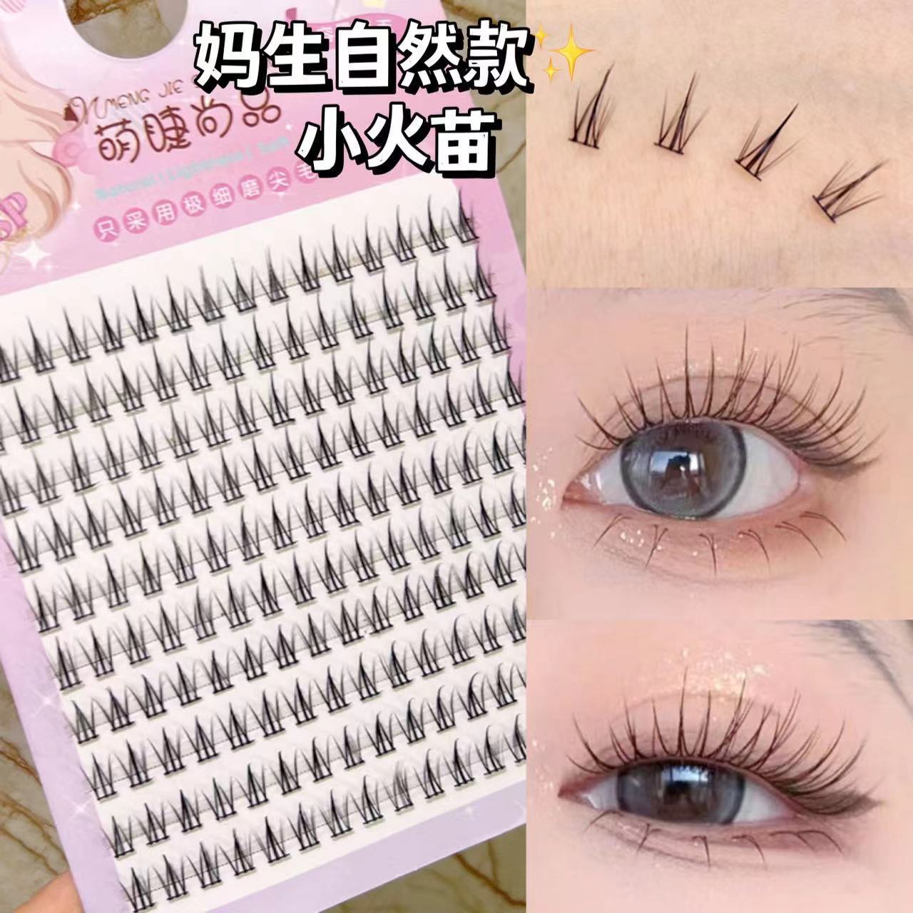 Mengjie Shangpin Little Flame Eyelash Black Stem 10-row segmented Mama's birth natural simulation curled eyelash cosplay comic details Picture