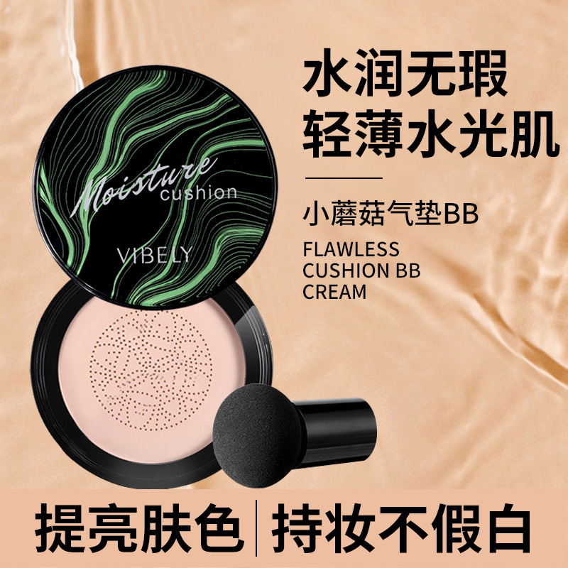 VIBELY Concealer Moisturizing Mushroom Head Cushion Beauty Cream Long-lasting, Oil-Control and Non-caking bb Cream Setting Powder Compact Application Scenario