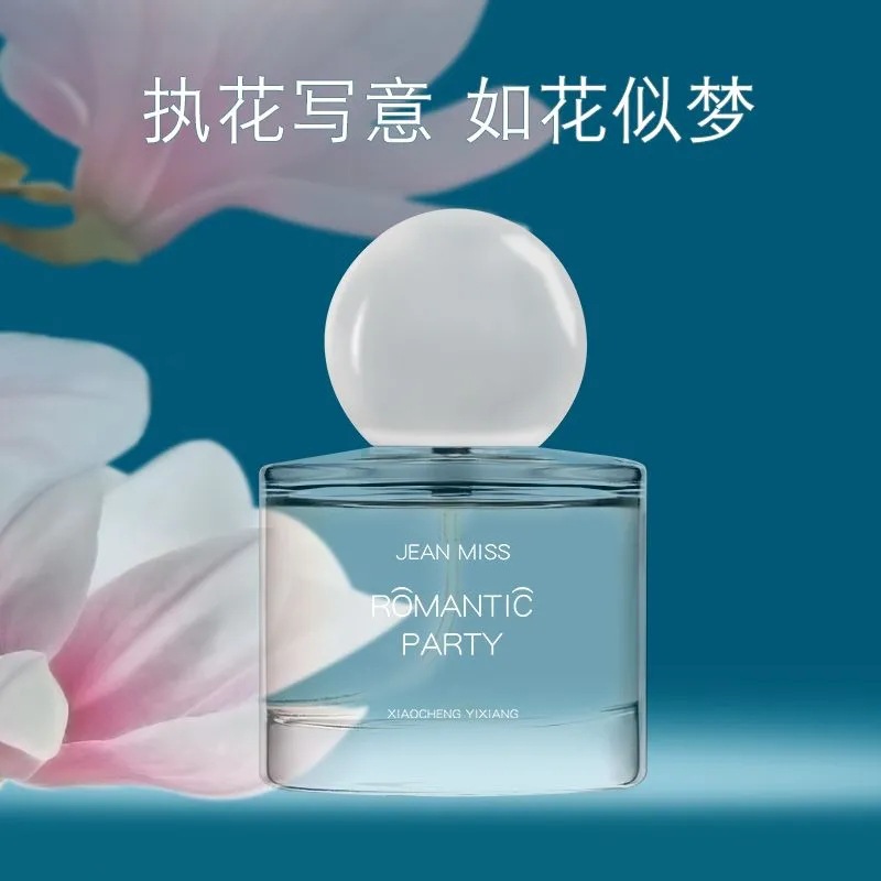 Xiaocheng Yixiang Chunri Cherry Blossom Women's Perfume, long-lasting light fragrance, Douyin Bestseller Magnolia Scent, Vietnamese perfume wholesale full figure