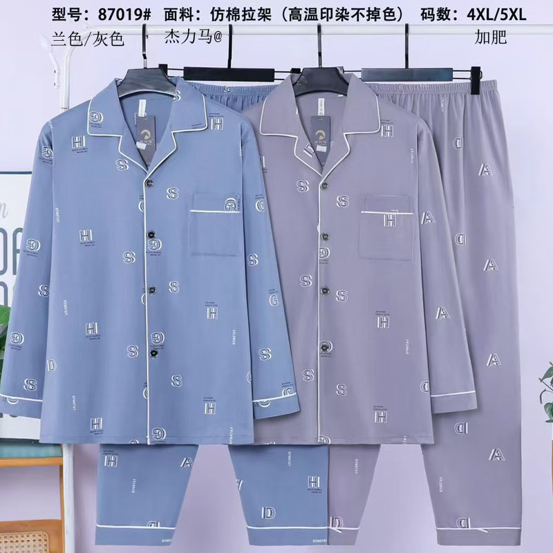 亲肤仿棉男款睡衣春秋男士新款长袖长裤居家服外贸现货双长加肥加大家居服详情5
